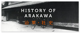 History of ARAKAWA